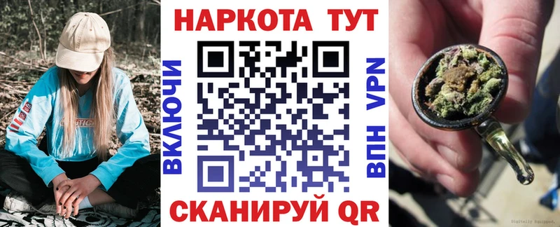 Магазины продажи наркотиков Комсомольск-на-Амуре Амфетамин  APVP  МЕФ  мега ссылка  Гашиш  Канабис 