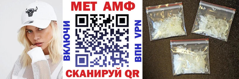 Amphetamine 97%  дарк нет Telegram  Комсомольск-на-Амуре 