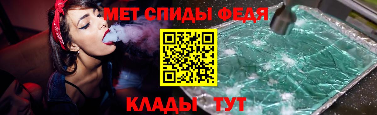 Amphetamine Premium Комсомольск-на-Амуре