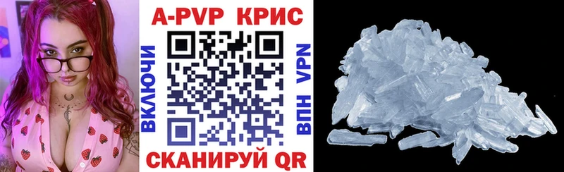 A PVP Соль  Комсомольск-на-Амуре 