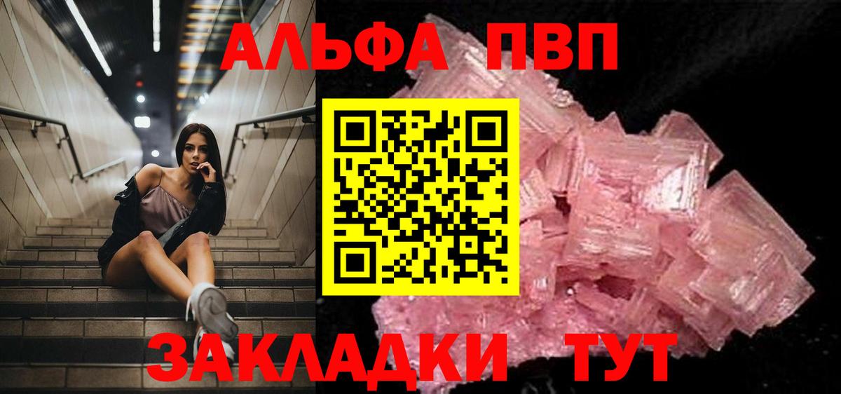 A PVP СК КРИС Комсомольск-на-Амуре
