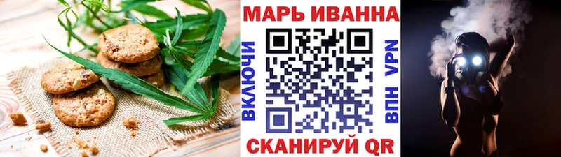 Печенье с ТГК марихуана  где найти   Комсомольск-на-Амуре 