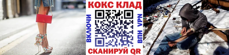 купить  цена  Комсомольск-на-Амуре  Cocaine 98% 