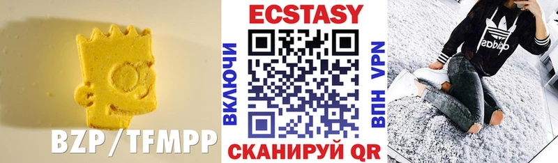 где купить   Комсомольск-на-Амуре  Ecstasy 280 MDMA 