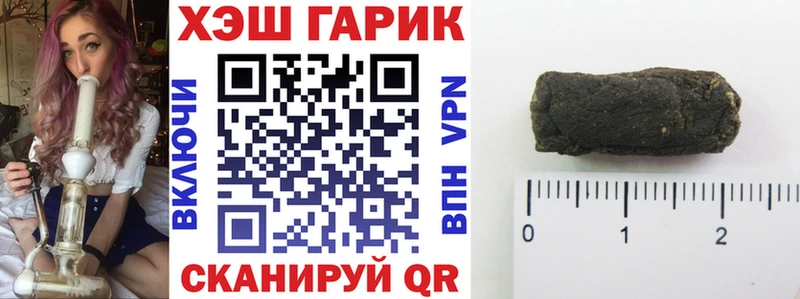 Гашиш hashish  ОМГ ОМГ   Комсомольск-на-Амуре 