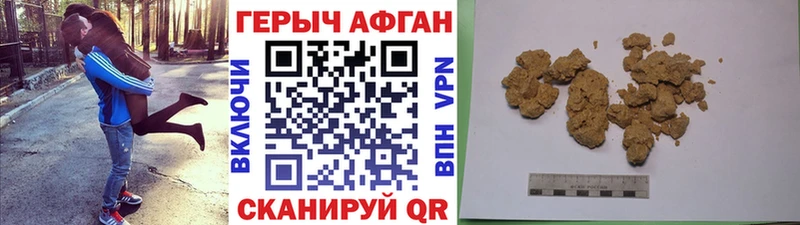 darknet формула  где найти   Комсомольск-на-Амуре  ГЕРОИН герыч 