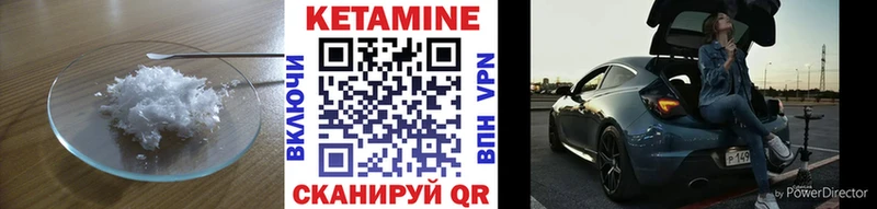 КЕТАМИН VHQ  купить  сайты  Комсомольск-на-Амуре 