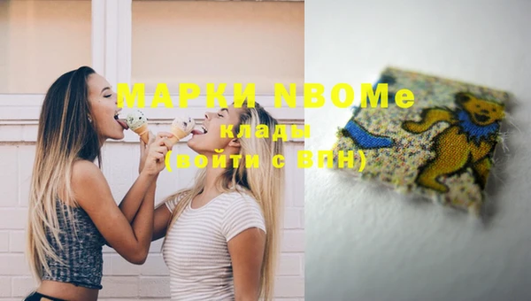 мефедрон мука Куйбышев
