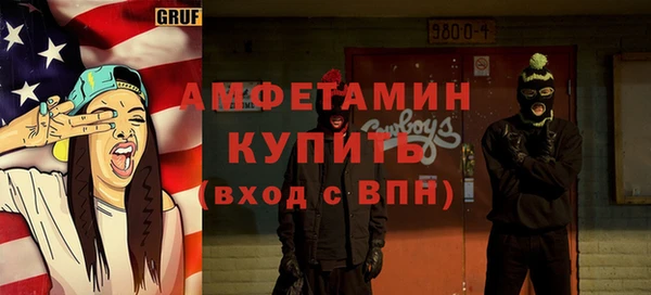 мдма Кулебаки