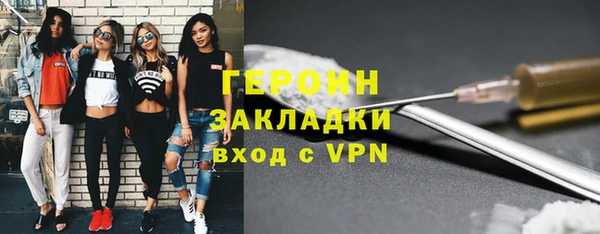 мдма Кулебаки