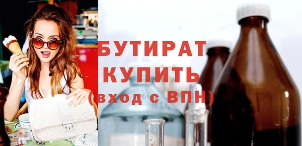 мдма Кулебаки