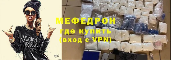 мефедрон мука Куйбышев