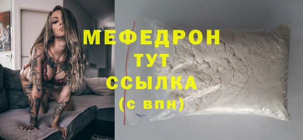 кокаин Кукмор