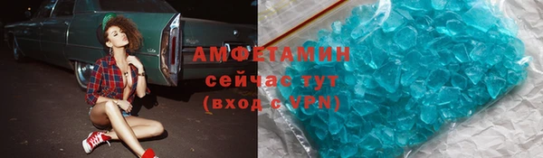 мефедрон мука Куйбышев