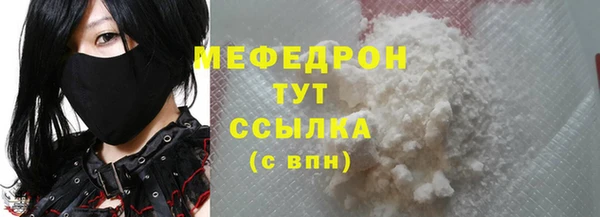 мефедрон мука Куйбышев