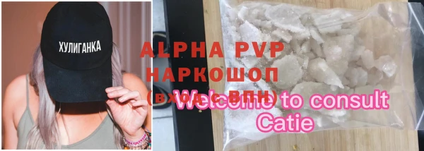 мдма Кулебаки