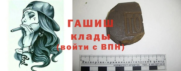 мдма Кулебаки
