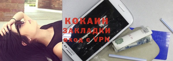 кокаин Кукмор