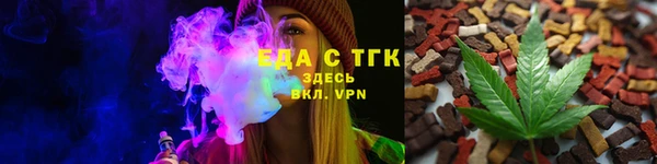 мефедрон мука Куйбышев