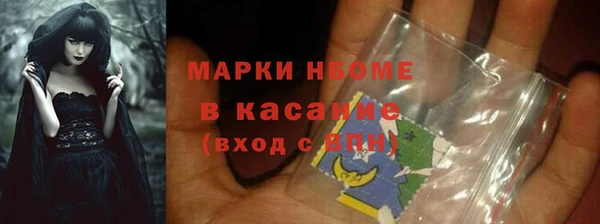 мефедрон мука Куйбышев