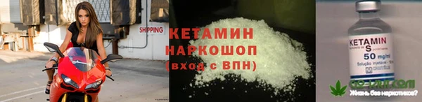 мефедрон мука Куйбышев