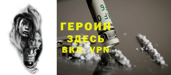 мдма Кулебаки