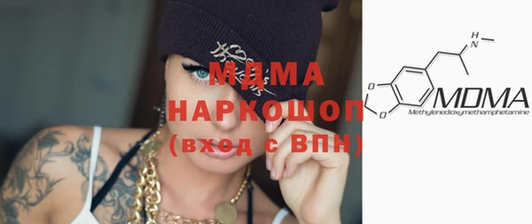 мдма Кулебаки