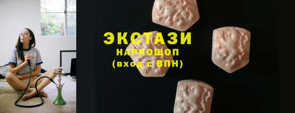 мефедрон мука Куйбышев