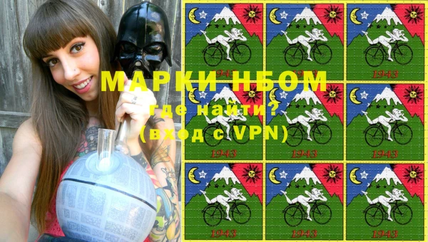мдма Кулебаки
