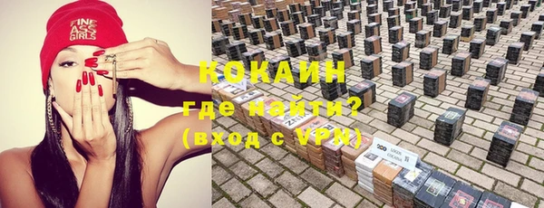 кокаин Кукмор