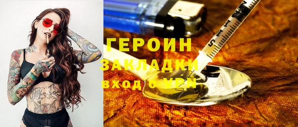 мефедрон мука Куйбышев