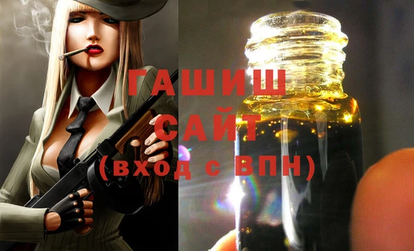 мефедрон мука Куйбышев