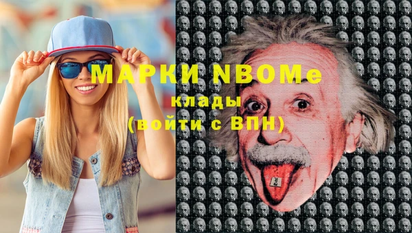 мефедрон мука Куйбышев