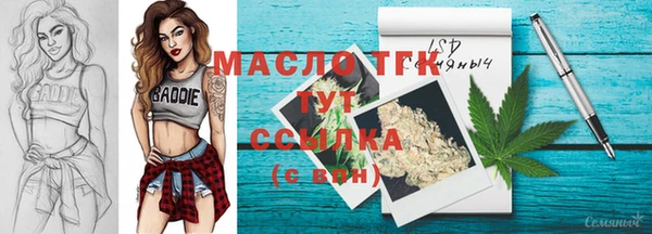кокаин Кукмор