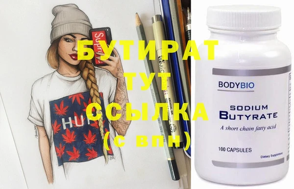 Альфа ПВП Краснотурьинск