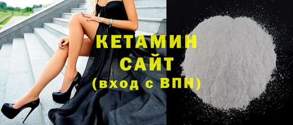 мдма Кулебаки