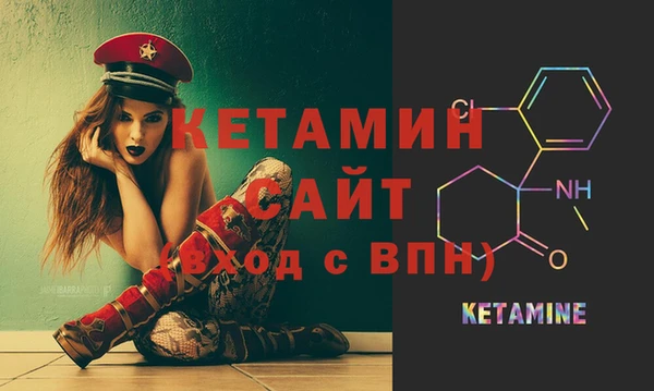мефедрон мука Куйбышев