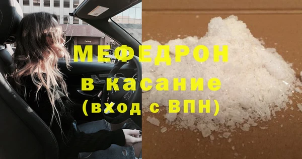 кокаин Кукмор