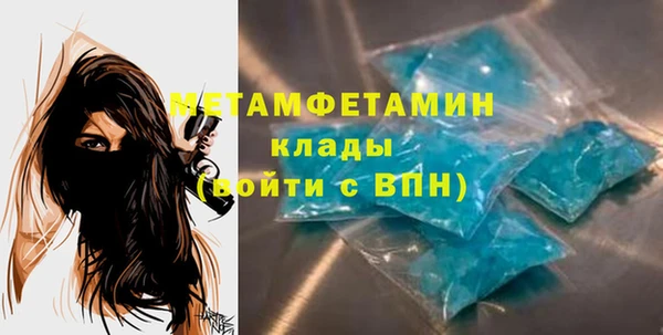 мдма Кулебаки