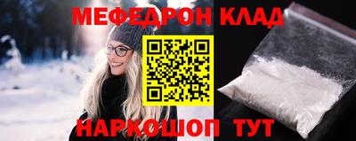 ГАЛЛЮЦИНОГЕННЫЕ ГРИБЫ Краснокаменск