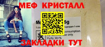 ГАЛЛЮЦИНОГЕННЫЕ ГРИБЫ Краснокаменск