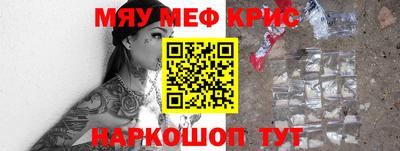 ГАЛЛЮЦИНОГЕННЫЕ ГРИБЫ Краснокаменск