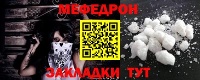 амф Краснодар