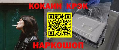 мефедрон VHQ Краснознаменск