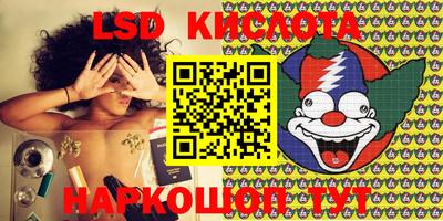 амф Краснодар