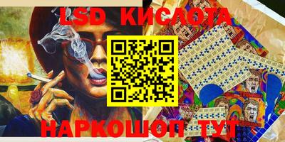 ГАЛЛЮЦИНОГЕННЫЕ ГРИБЫ Краснокаменск