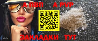 амф Краснодар