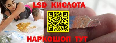 мефедрон VHQ Краснознаменск
