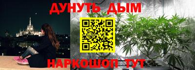 ГАЛЛЮЦИНОГЕННЫЕ ГРИБЫ Краснокаменск