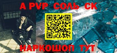 амф Краснодар